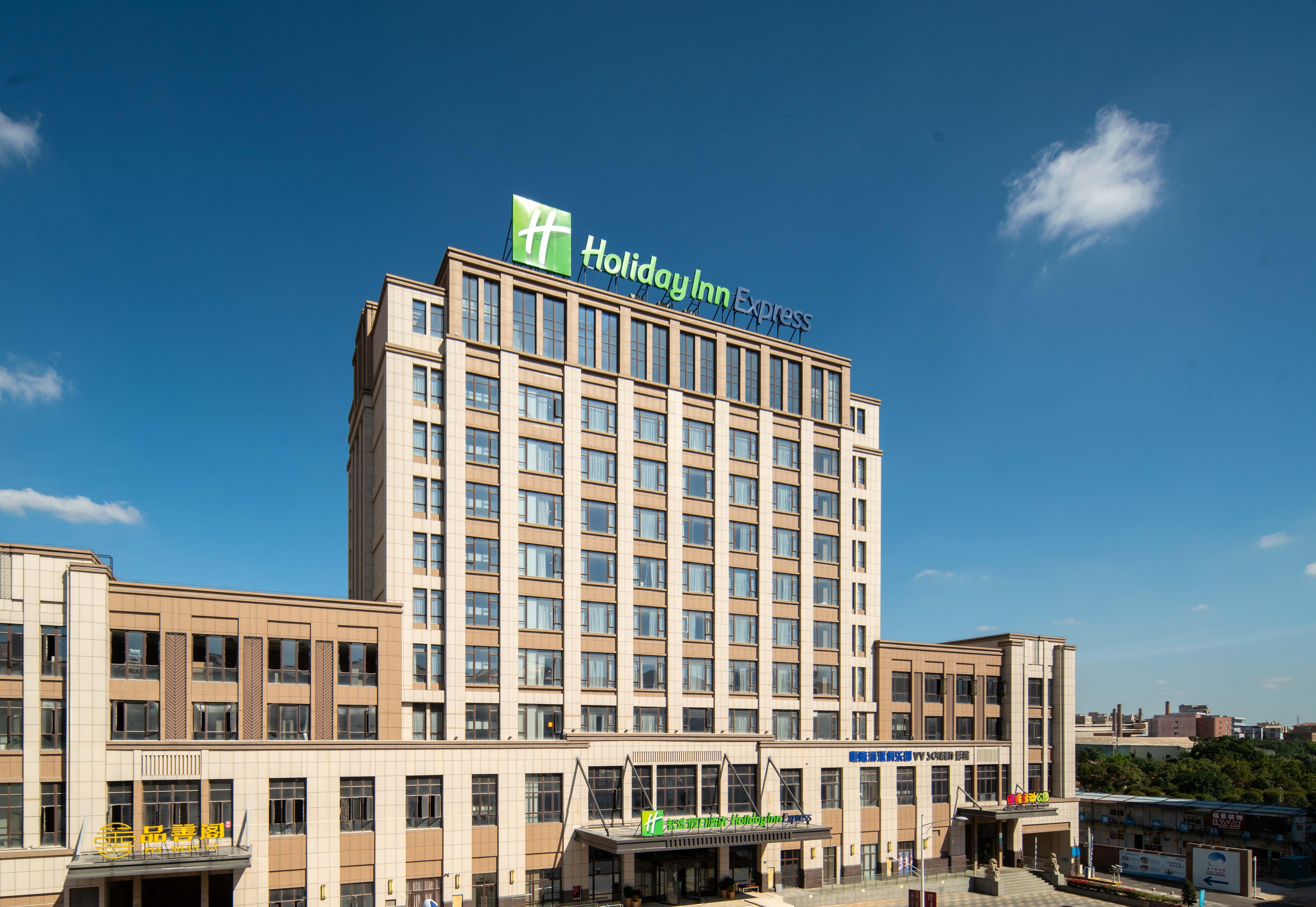 Holiday Inn Express Jinjiang Anhai By Ihg Εξωτερικό φωτογραφία
